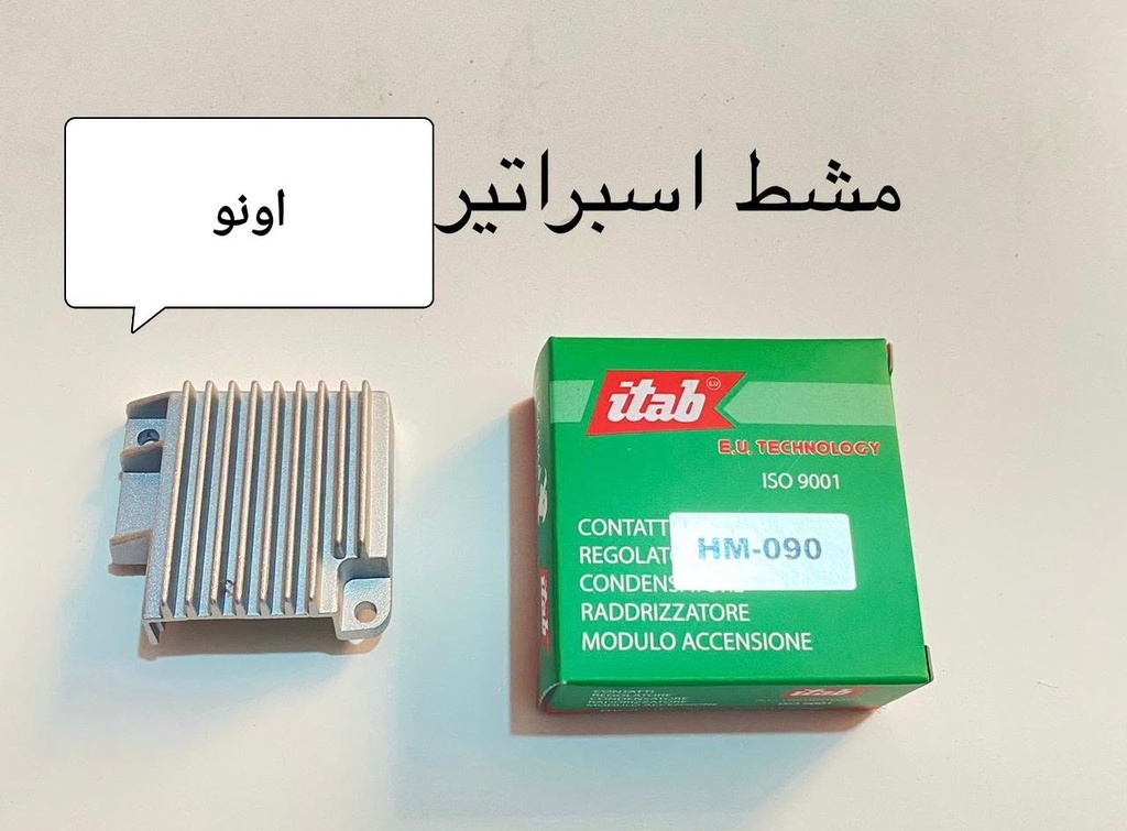 مشط اسبراتير شاهين /اونو صيني itab