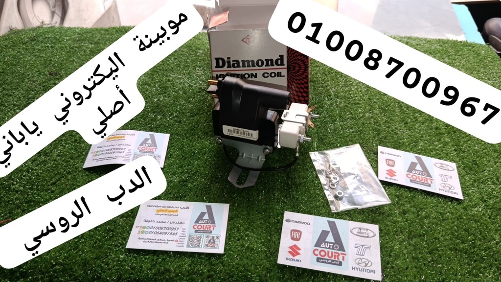 موبينة اليكتروني ياباني اصلي
