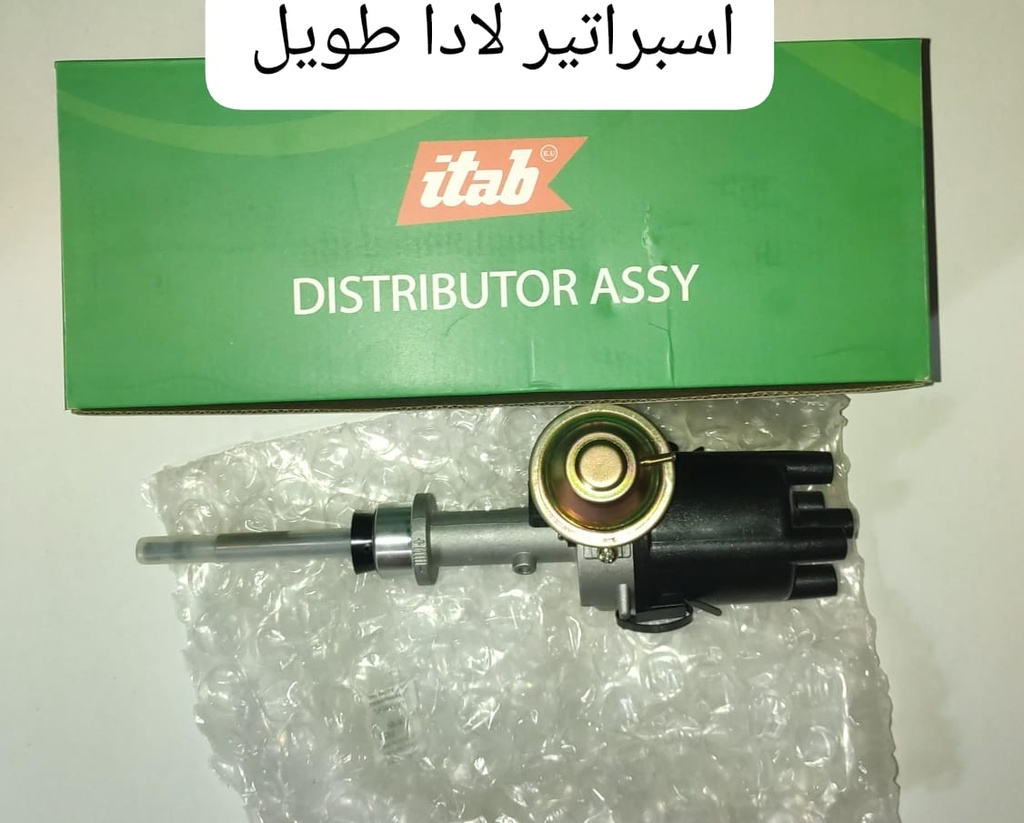 اسبراتير لادا الكتروني طويل itab