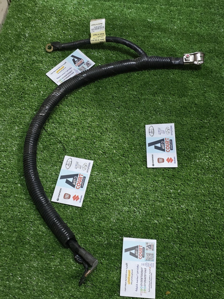 كابل بطارية ارضي (شاهين)