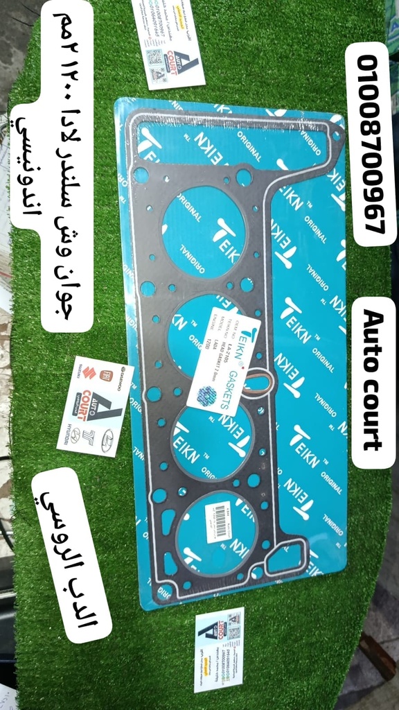 جوان وش سلندر لادا 1200  2مم اندونيسي
