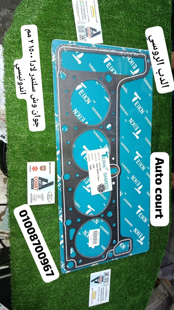 جوان وش سلندر لادا 1500  2 مم اندونيسي