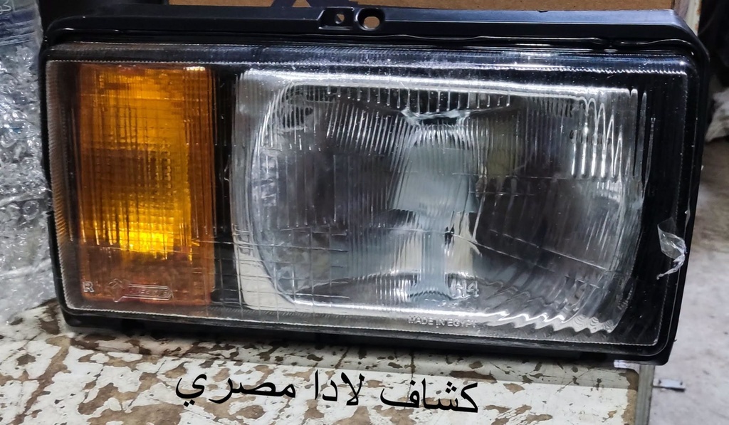 كشاف لادا امامي شمال مصري