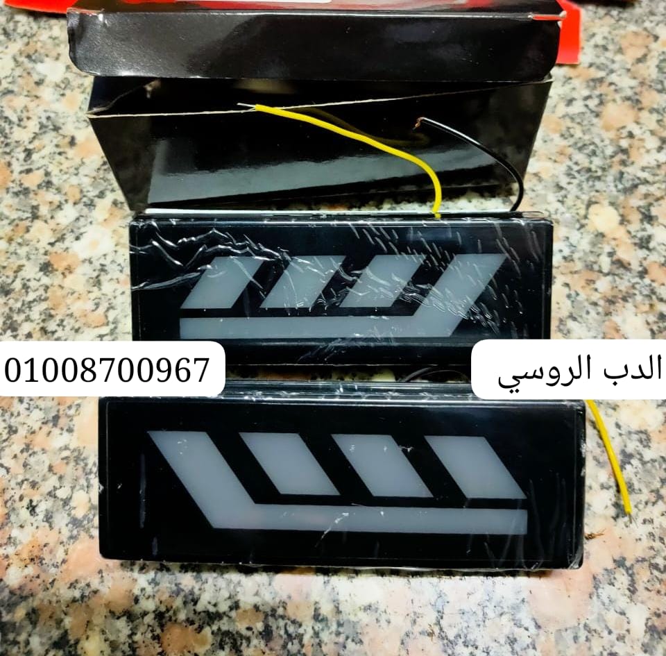 طقم غماز نيفا اصفرDash