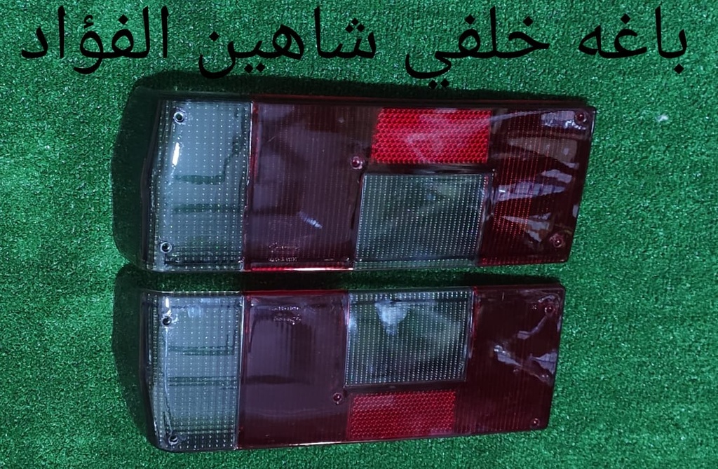 باغة خلفي شاهين شمال Alfuad
