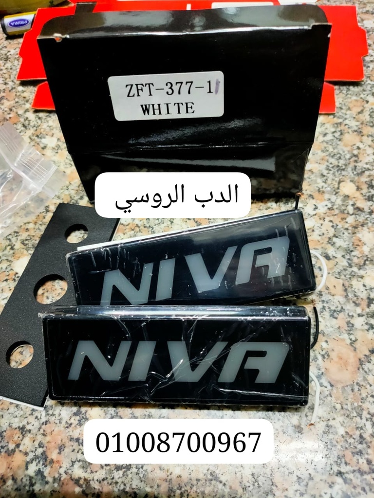 طقم غماز نيفا ابيض Niva