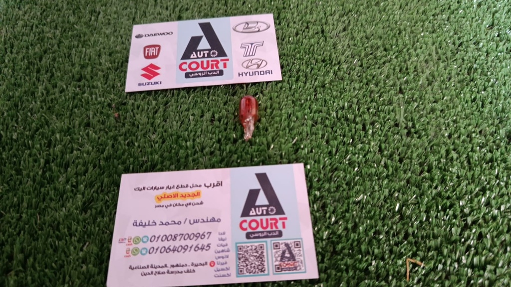 لمبة طابلوه بدون كعب