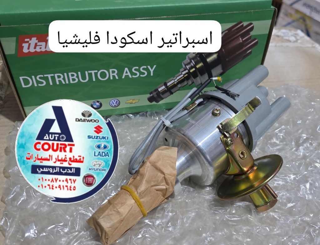 اسبراتير  اسكودا فليشيا itab