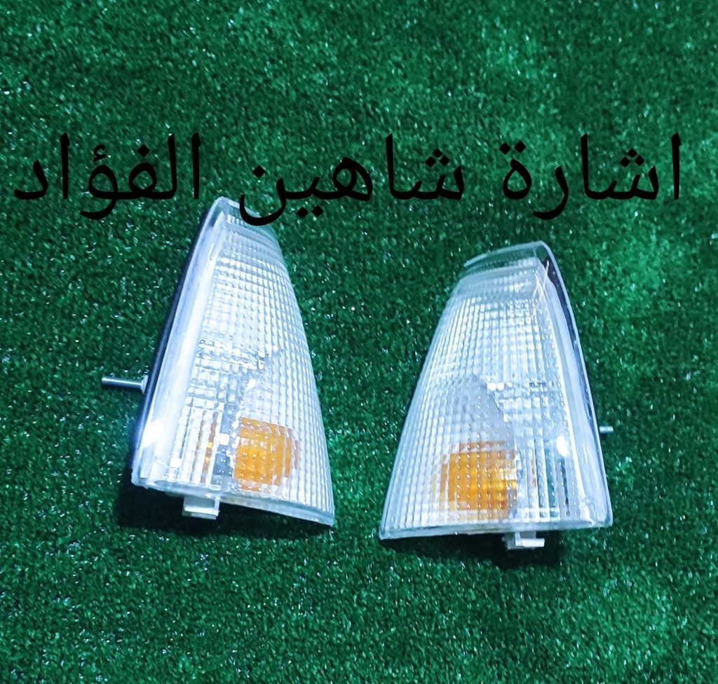اشارة شاهين الفؤاد يمين