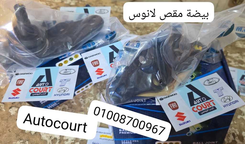 [G-2713] بيضة مقص لانوس صيني