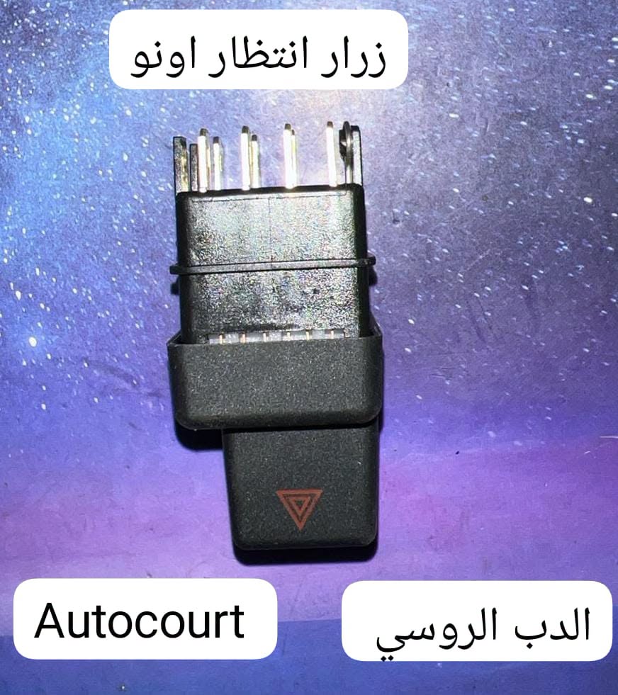 زرار انتظار اونو