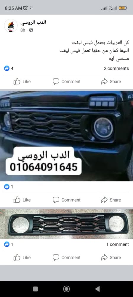 شبكة نيفا حديث تعديل اسبور