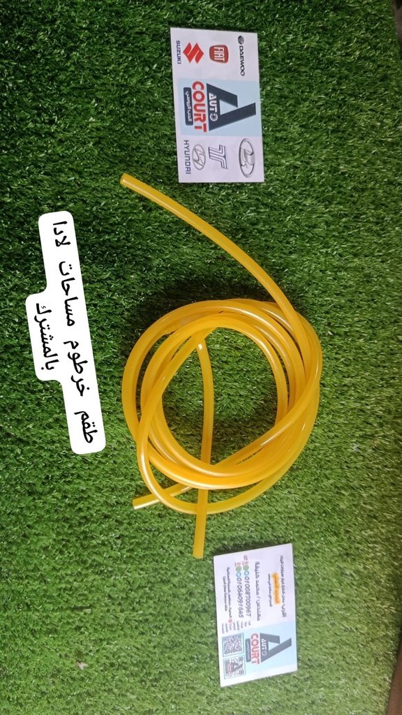 ط خرطوم مساحات لادا بالمشترك