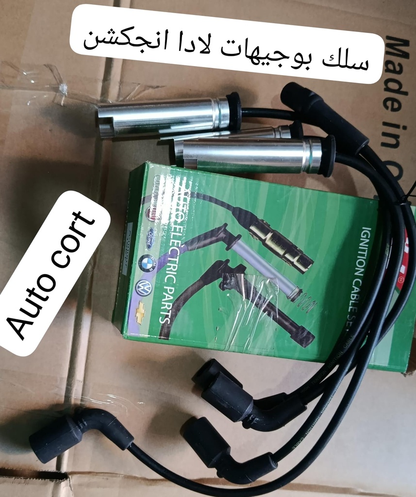 طقم سلك بوجية لادا انجكشن/لانوس itab