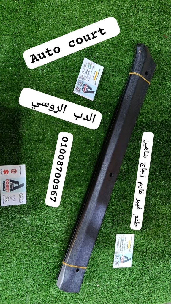 ط فيبر قايم زجاج شاهين