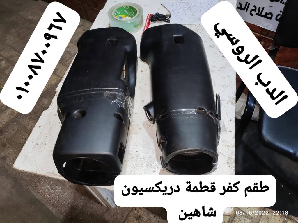 ط كفر قطمة شاهين مربع
