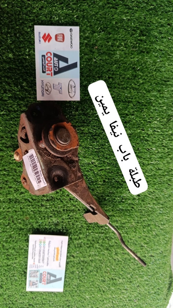 طبلة باب لادا 1500/نيفا ا استعمال يمين