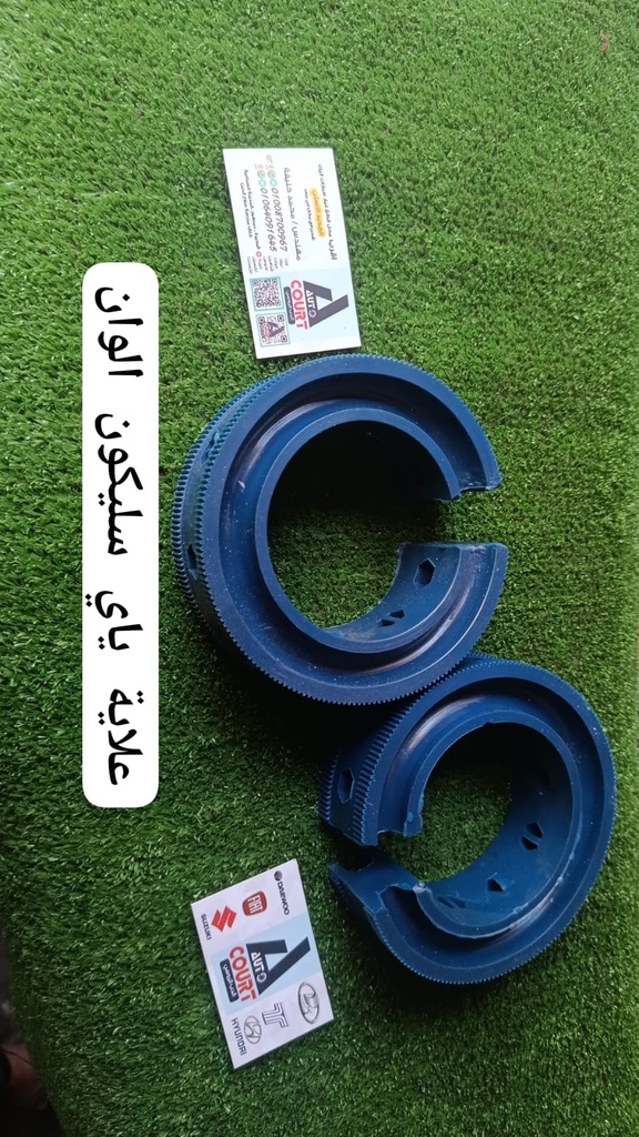 علاية ياي سليكون الوان