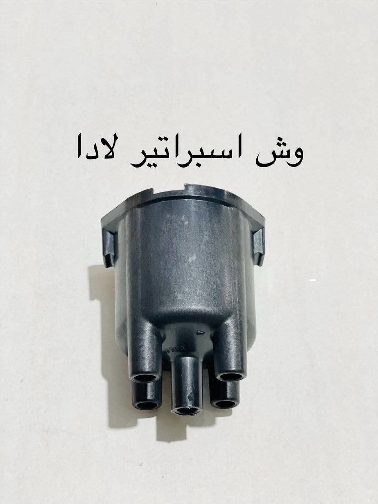 غطا اسبراتير لادا itab