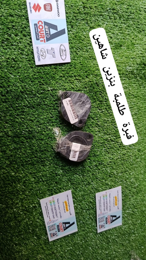 فبرة طلمبة بنزين شاهين