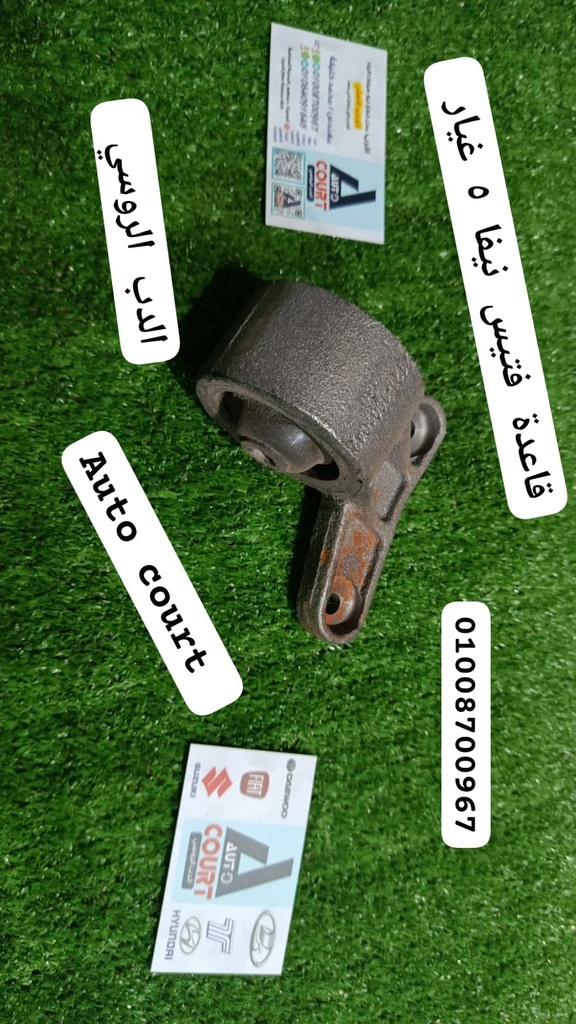 قاعدة فتيس نيفا 5 غيار اصلي