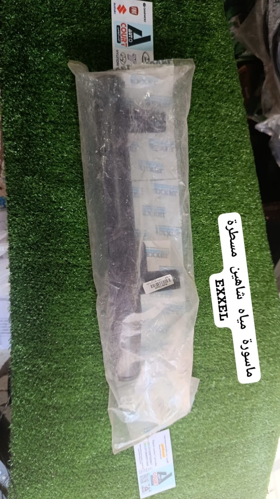 ماسورة مياه شاهين مسطرة EXXEL