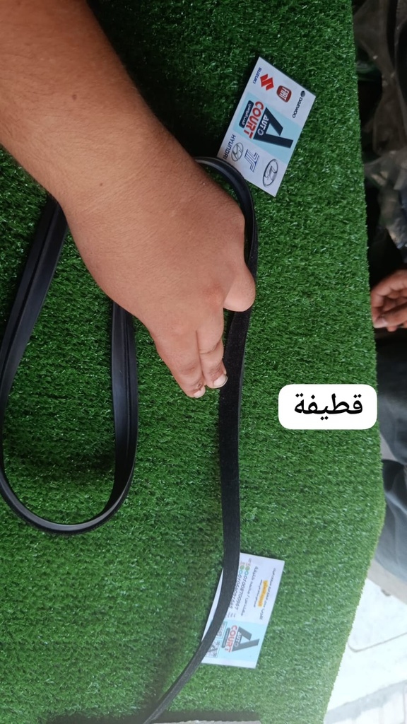 متر قطيفة مستورد